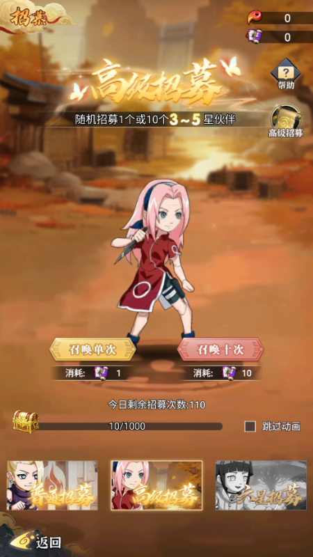 你来嘛英雄手游满V版