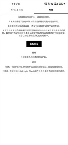 gfx工具箱老版本
