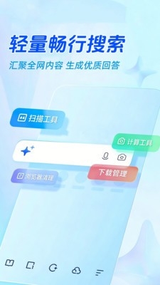 UE浏览器2026最新版