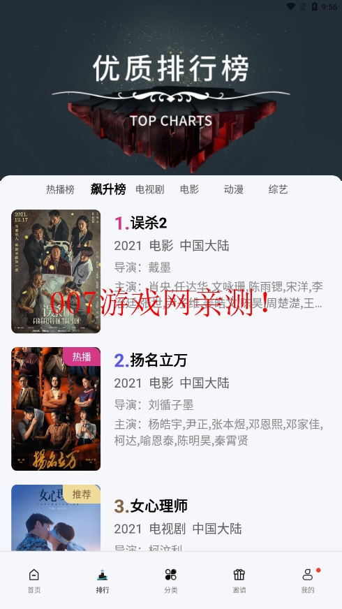 橘子视频app多源版下载2026最新版