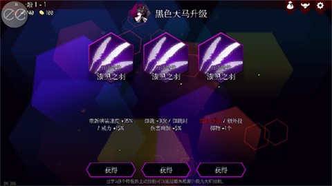 DungeonSquad最新版