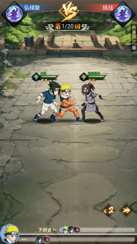 你来嘛英雄手游满V版