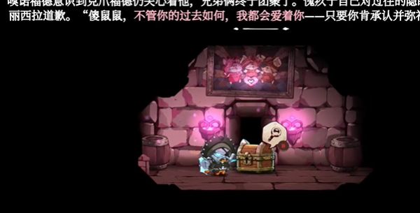 猫咪斗恶龙3安卓移植版