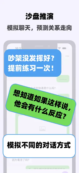 糊弄键盘