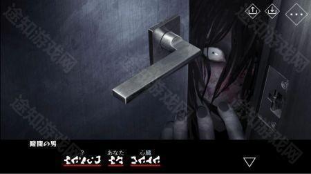 文字化化游戏ios版