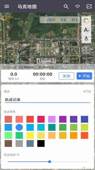 马克地图最新版app