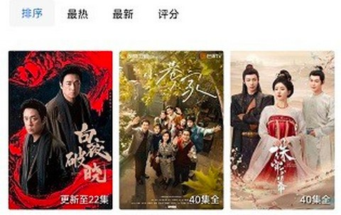 蓝狐视频手机版