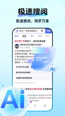 UE浏览器2026最新版