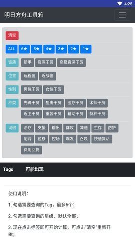 通话记录生成器无病毒版