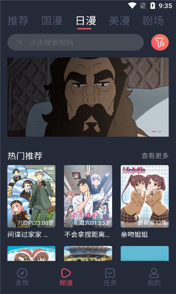 c哩c哩动漫2026最新版(clicli动漫)