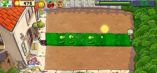 植物大战僵尸精华版1.9.0