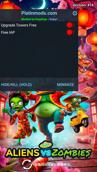 外星人vs僵尸无限钻石版宣传图