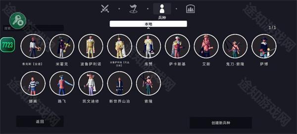 全面战争模拟器部落时代内置模组