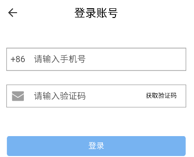 群雄盒子最新版app下载