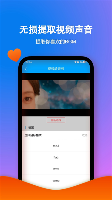 格式作坊老版本