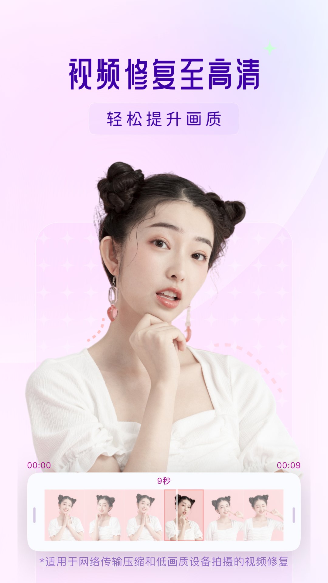 你我当年app免费版