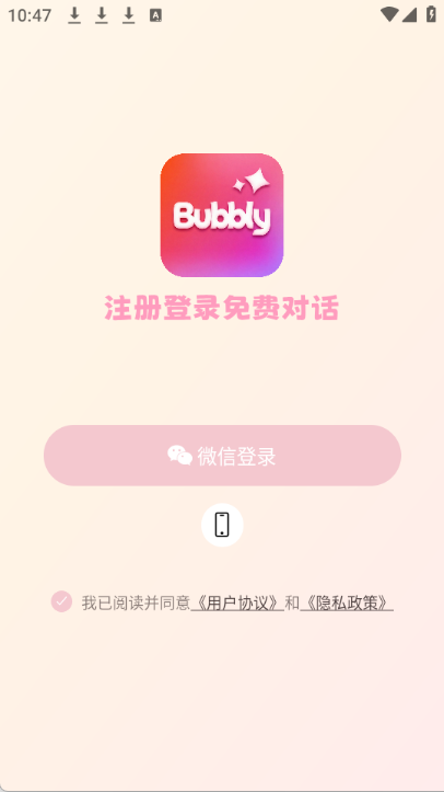 bubbly-lovemo