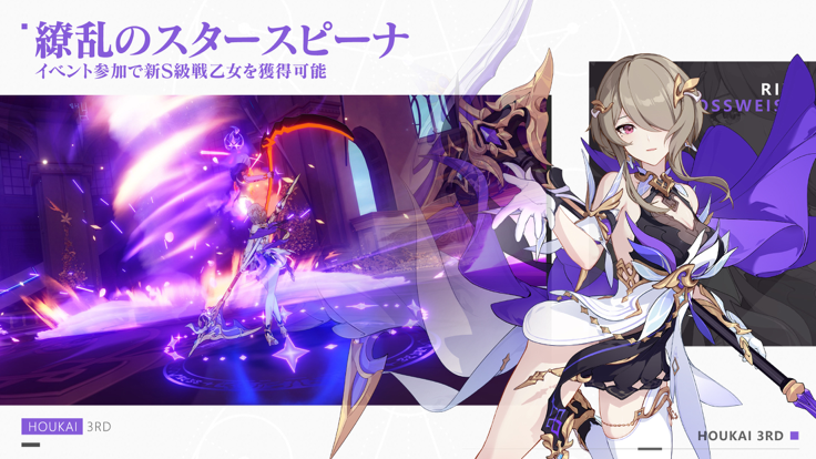 崩坏3rd日服最新版2026