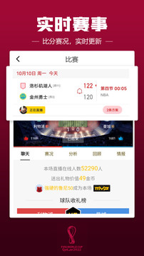 a8体育直播手机版客户端