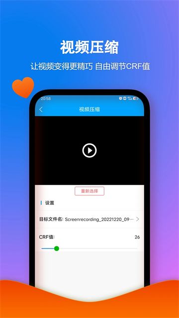 格式作坊老版本