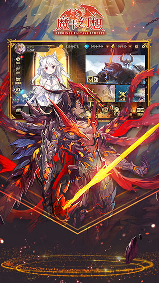 魔卡幻想官方正版