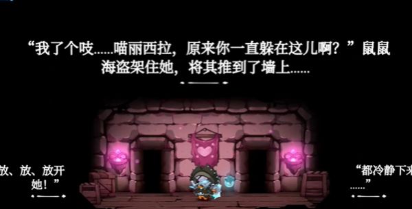 克爪福德套装获取攻略配图6