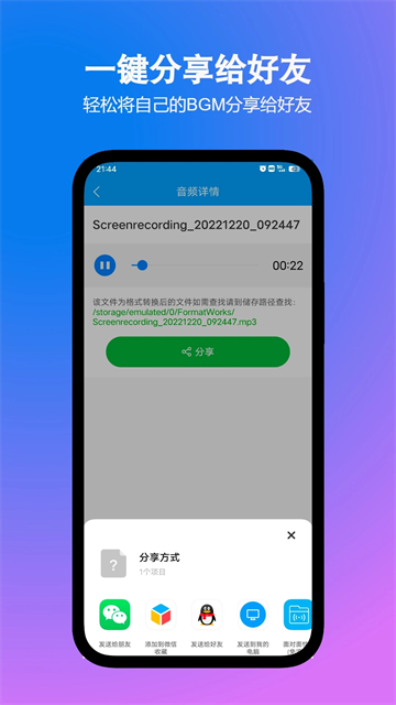 格式作坊老版本