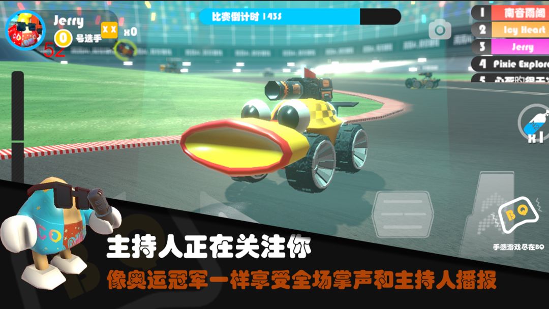 超级碰碰碰官方安卓版