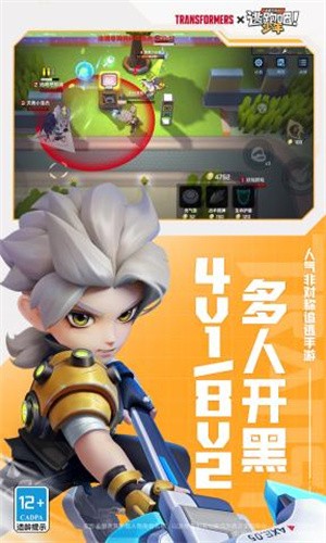 逃跑吧少年4399版