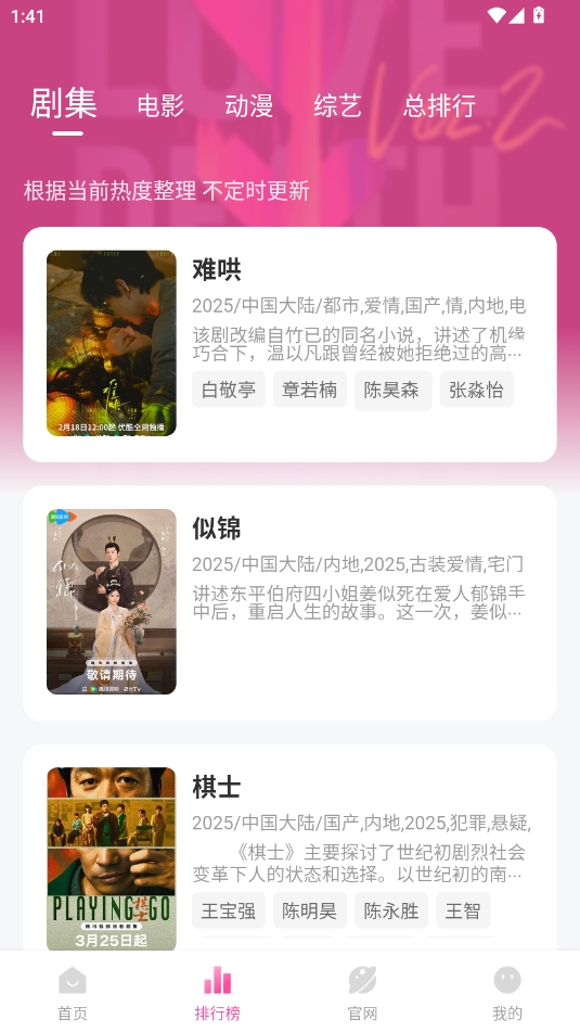 烂番茄影视(原蒙太奇)app安卓版