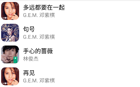 天天悦听最新版下载