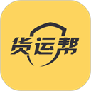 货运帮司机版app