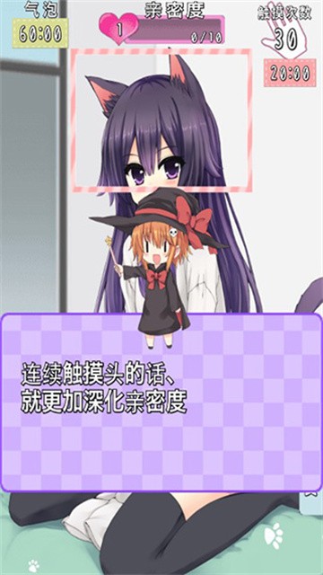 猫耳少女官方版