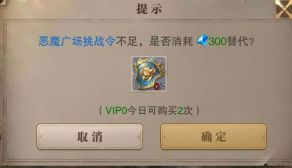 快速升级攻略配图4