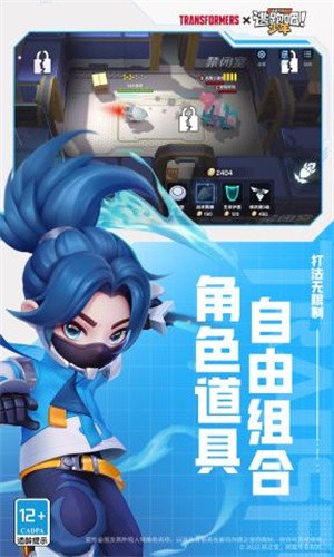 逃跑吧少年4399版