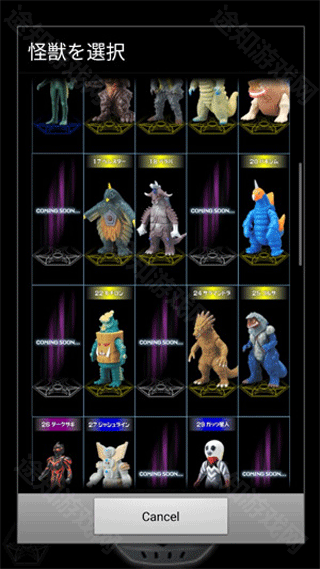 银河奥特曼变身器模拟器