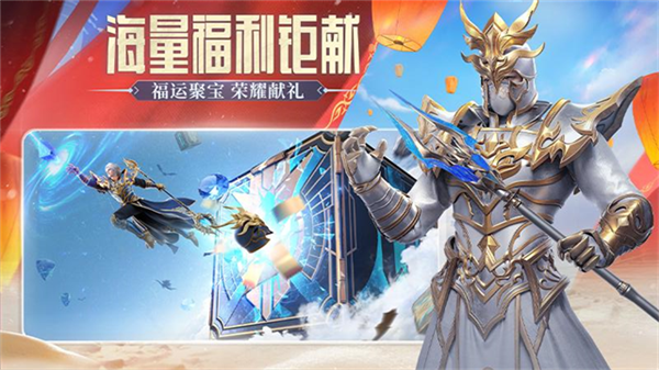 荣耀大天使37版本