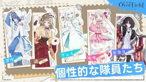 开放空间：田野之上