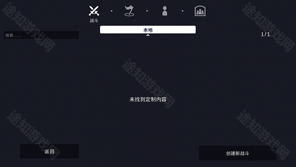 全面战争模拟器部落时代内置模组
