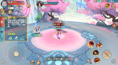 太古妖皇诀无限20倍返利