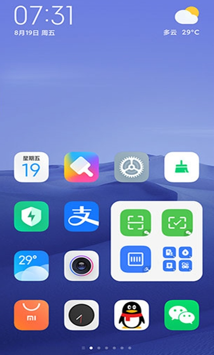 小米桌面app下载