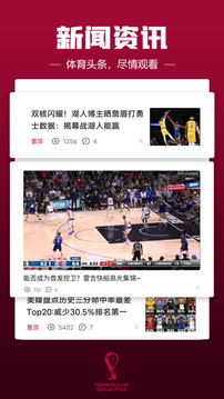 a8体育直播手机版客户端