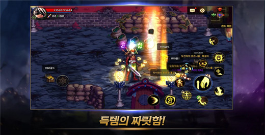 地下城与勇士手游最新版