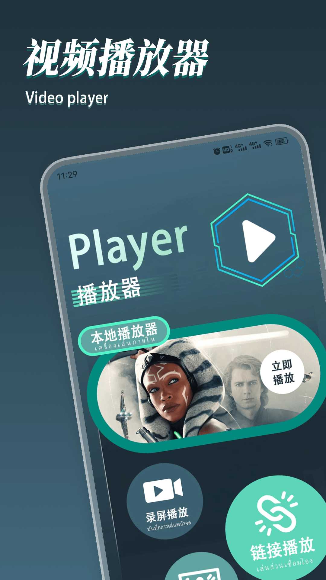 8x8x影视官方正版