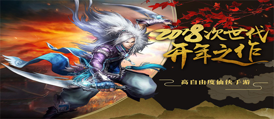 百战天下手游官方版