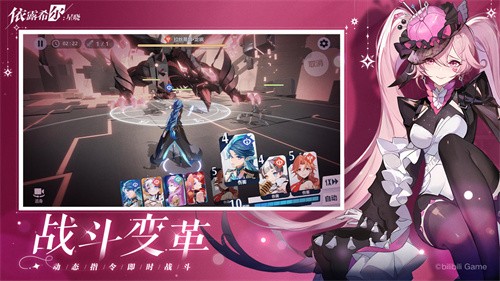 依露希尔星晓最新版