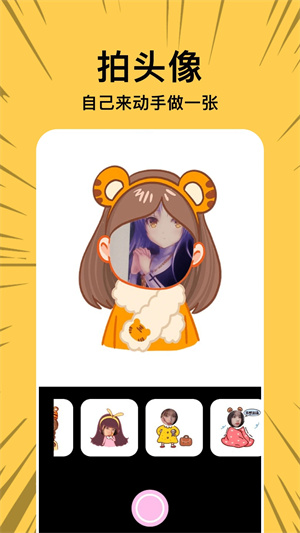 拷贝漫画app官方正版