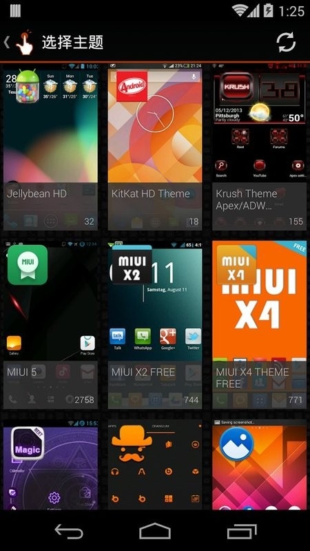 QuickShortcutMaker最新版本