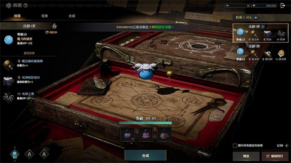 核萌系统提供战场支援