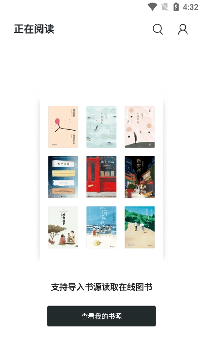 轻墨小说最新版本